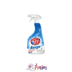 اسپری جرمگیر سرویس بهداشتی پورچوز por coz حجم 750 میل